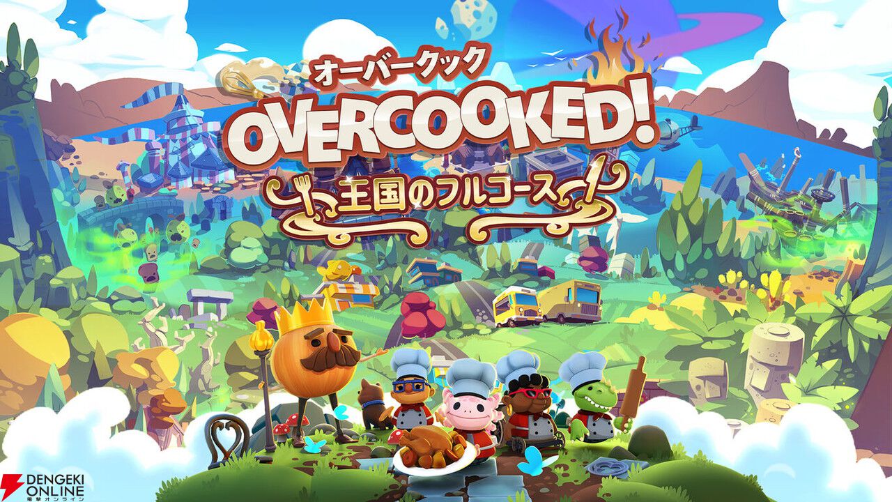 カップルのおうちデートにおすすめのゲーム10選！ 初心者からゲーマーまで絶対に盛り上がる神ゲーまとめ