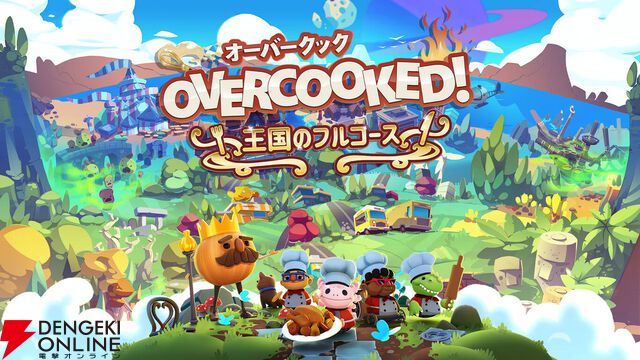 カップルのおうちデートにおすすめのゲーム10選！ 初心者からゲーマーまで絶対に盛り上がる神ゲーまとめ