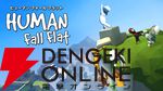 カップルのおうちデートにおすすめのゲーム10選！ 初心者からゲーマーまで絶対に盛り上がる神ゲーまとめ