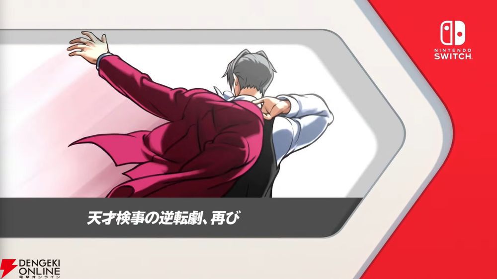 貴重　逆転検事 キャラファインボード イーカプコン |【オフィシャルショップ限定】逆転検事1&2 御剣