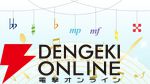 『アイナナ』