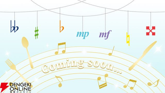 『アイナナ』