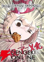 『ドカ食いダイスキ！ もちづきさん』