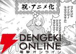 『ドカ食いダイスキ！ もちづきさん』