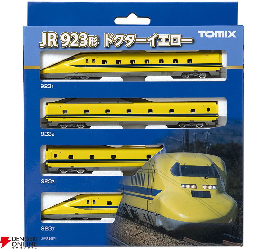 鉄道模型・Nゲージ】引退が決定した『ドクターイエロー』の基本セットが再入荷。引退する幸運の新幹線をその手に！ - 電撃オンライン