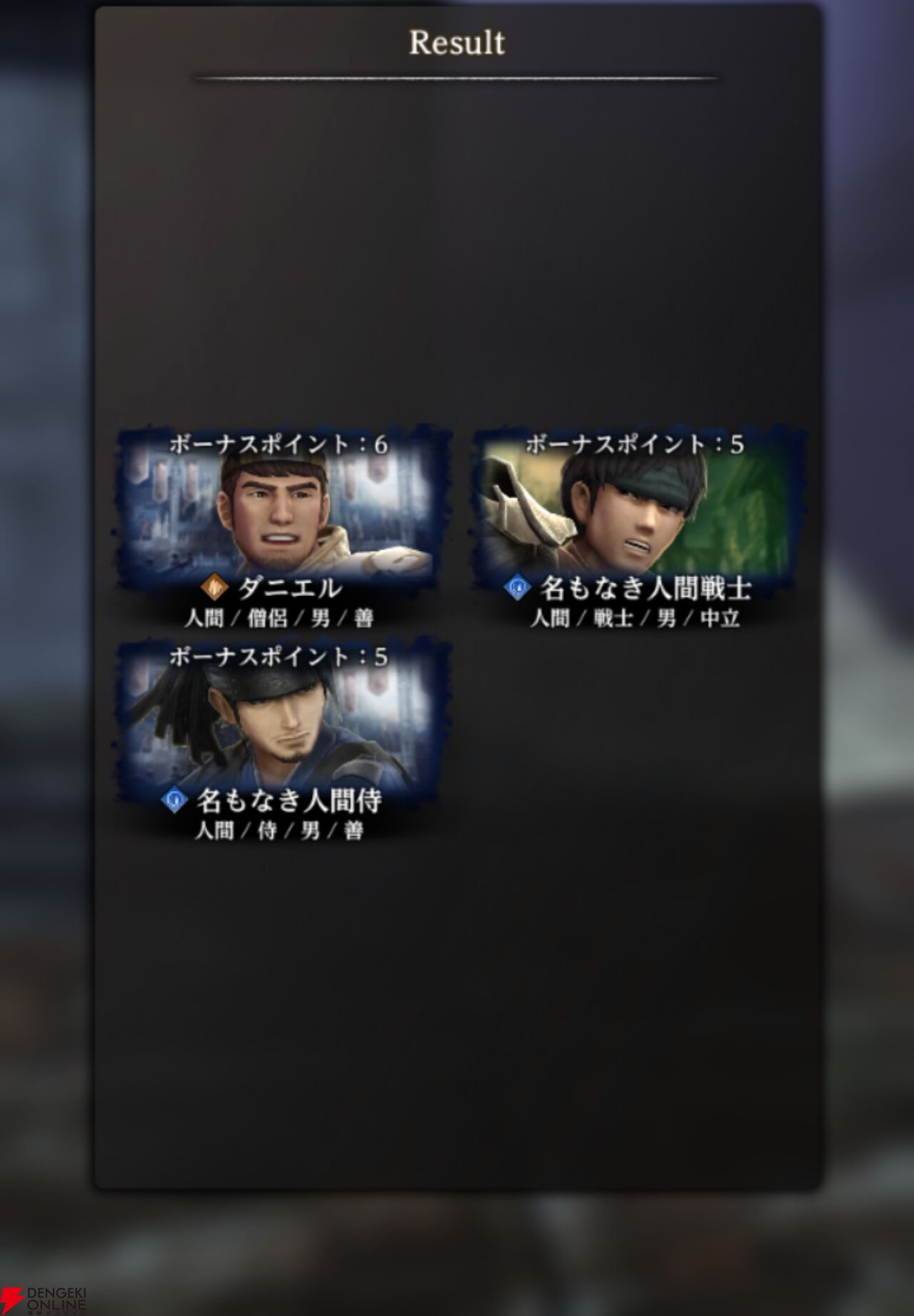 【ウィズダフネ×FF11コラボ】街の施設まとめ。仲間を増やしたり、死亡した仲間の蘇生をできる寺院などを一挙紹介