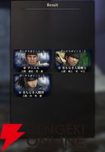 【ウィズダフネ×FF11コラボ】街の施設まとめ。仲間を増やしたり、死亡した仲間の蘇生をできる寺院などを一挙紹介
