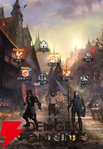 【ウィズダフネ×FF11コラボ】街の施設まとめ。仲間を増やしたり、死亡した仲間の蘇生をできる寺院などを一挙紹介