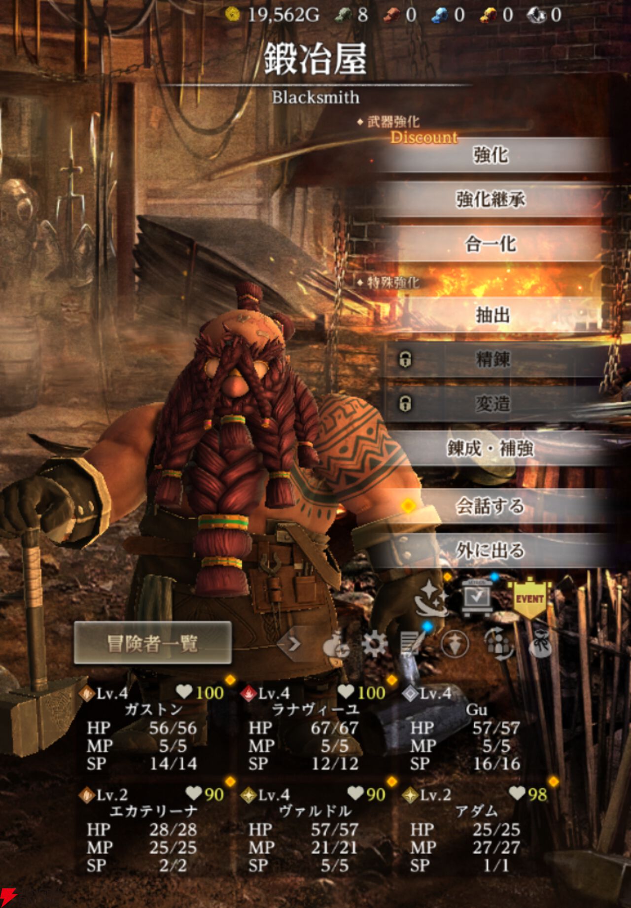 【ウィズダフネ×FF11コラボ】街の施設まとめ。仲間を増やしたり、死亡した仲間の蘇生をできる寺院などを一挙紹介