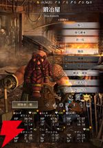 【ウィズダフネ×FF11コラボ】街の施設まとめ。仲間を増やしたり、死亡した仲間の蘇生をできる寺院などを一挙紹介