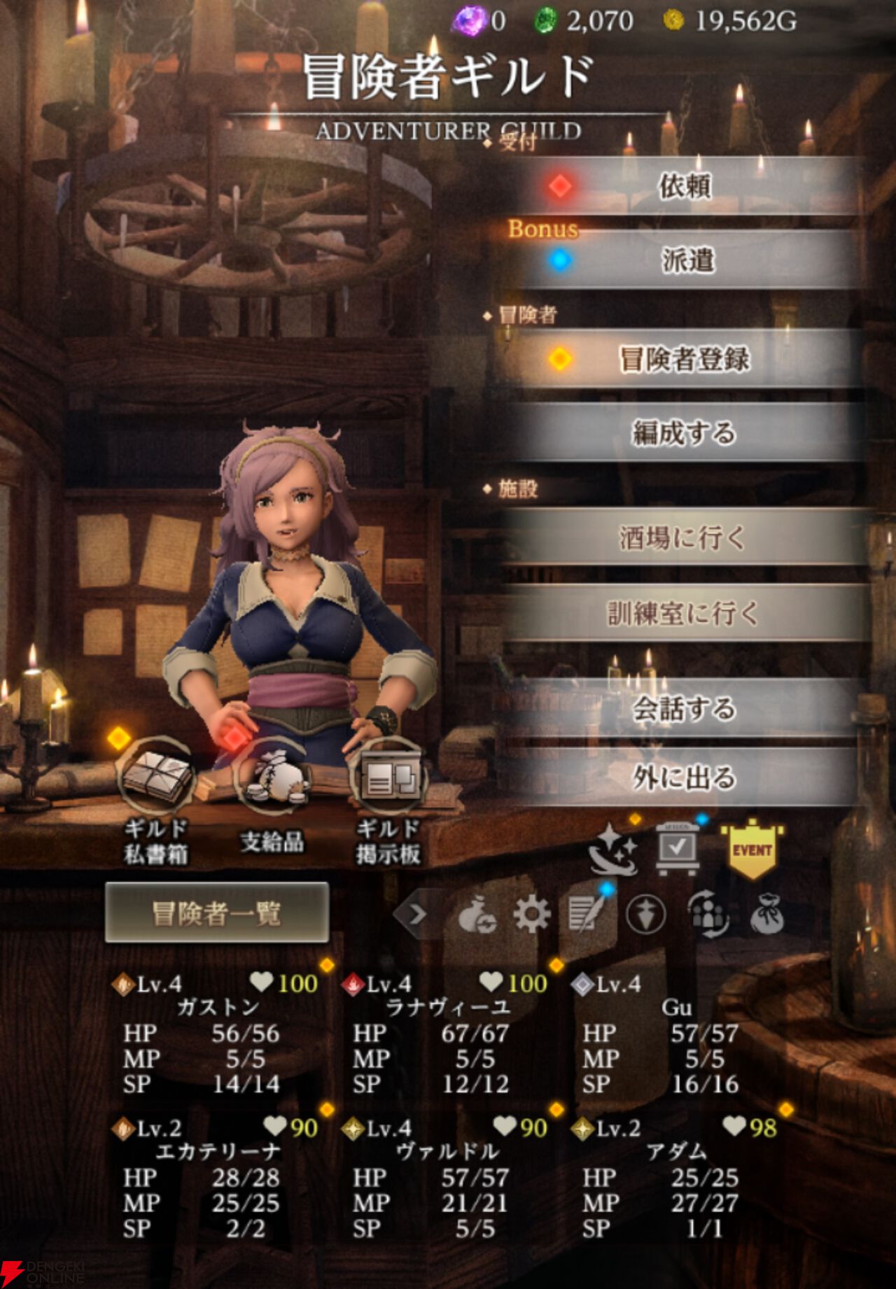 【ウィズダフネ×FF11コラボ】街の施設まとめ。仲間を増やしたり、死亡した仲間の蘇生をできる寺院などを一挙紹介