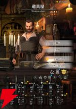 【ウィズダフネ×FF11コラボ】街の施設まとめ。仲間を増やしたり、死亡した仲間の蘇生をできる寺院などを一挙紹介