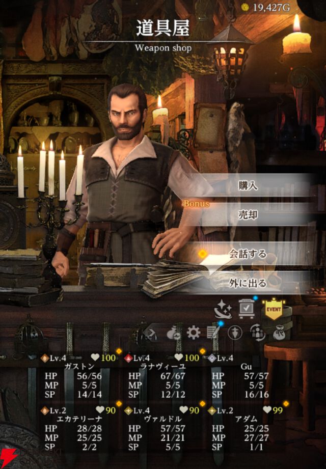 【ウィズダフネ×FF11コラボ】街の施設まとめ。仲間を増やしたり、死亡した仲間の蘇生をできる寺院などを一挙紹介
