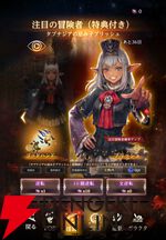 【ウィズダフネ×FF11コラボ】街の施設まとめ。仲間を増やしたり、死亡した仲間の蘇生をできる寺院などを一挙紹介