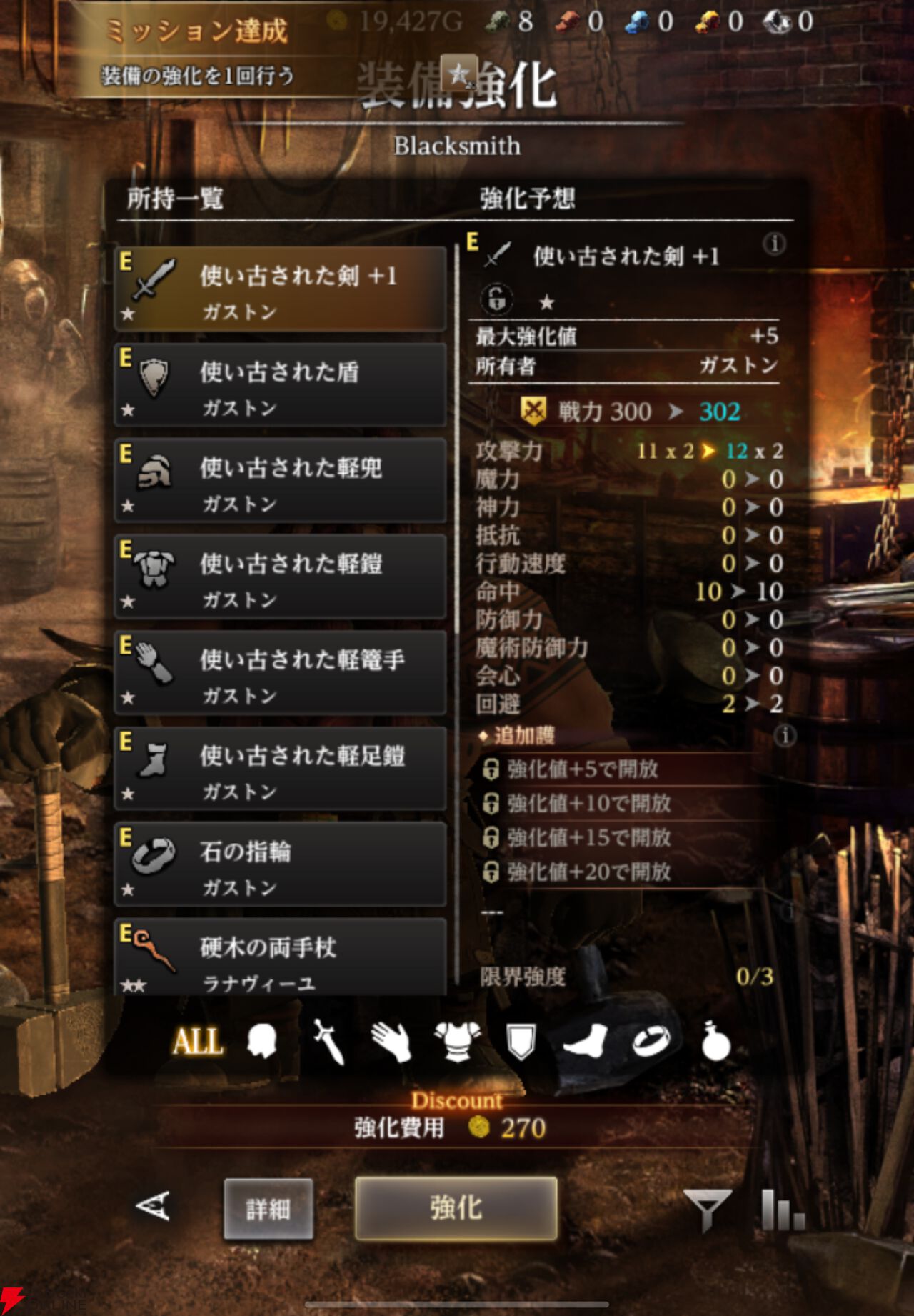 【ウィズダフネ×FF11コラボ】街の施設まとめ。仲間を増やしたり、死亡した仲間の蘇生をできる寺院などを一挙紹介