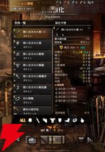 【ウィズダフネ×FF11コラボ】街の施設まとめ。仲間を増やしたり、死亡した仲間の蘇生をできる寺院などを一挙紹介