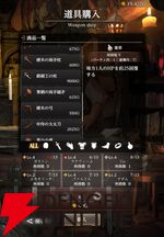 【ウィズダフネ×FF11コラボ】街の施設まとめ。仲間を増やしたり、死亡した仲間の蘇生をできる寺院などを一挙紹介