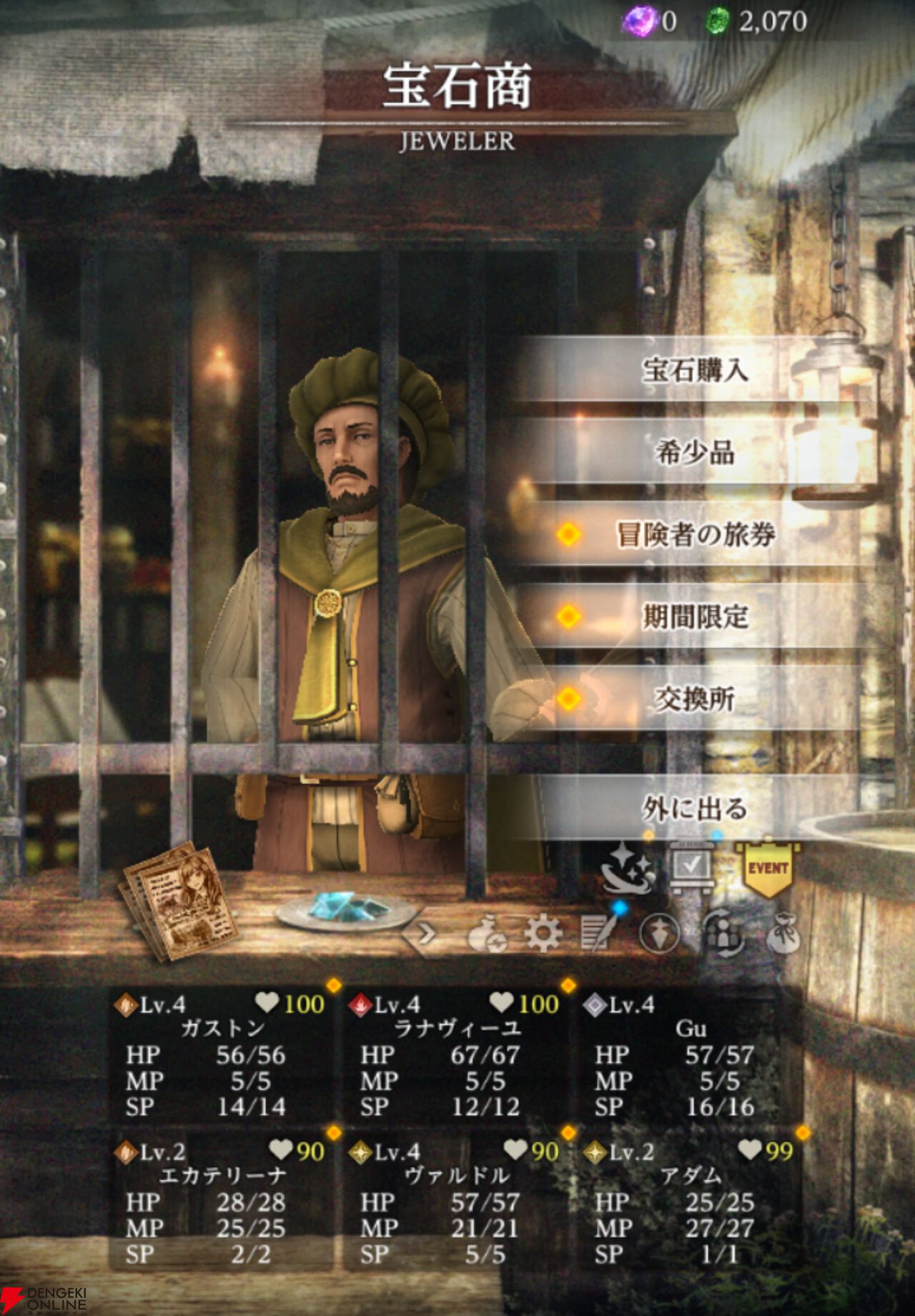 【ウィズダフネ×FF11コラボ】街の施設まとめ。仲間を増やしたり、死亡した仲間の蘇生をできる寺院などを一挙紹介