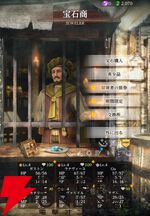 【ウィズダフネ×FF11コラボ】街の施設まとめ。仲間を増やしたり、死亡した仲間の蘇生をできる寺院などを一挙紹介