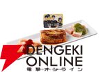 『呪術廻戦』×『牛角』