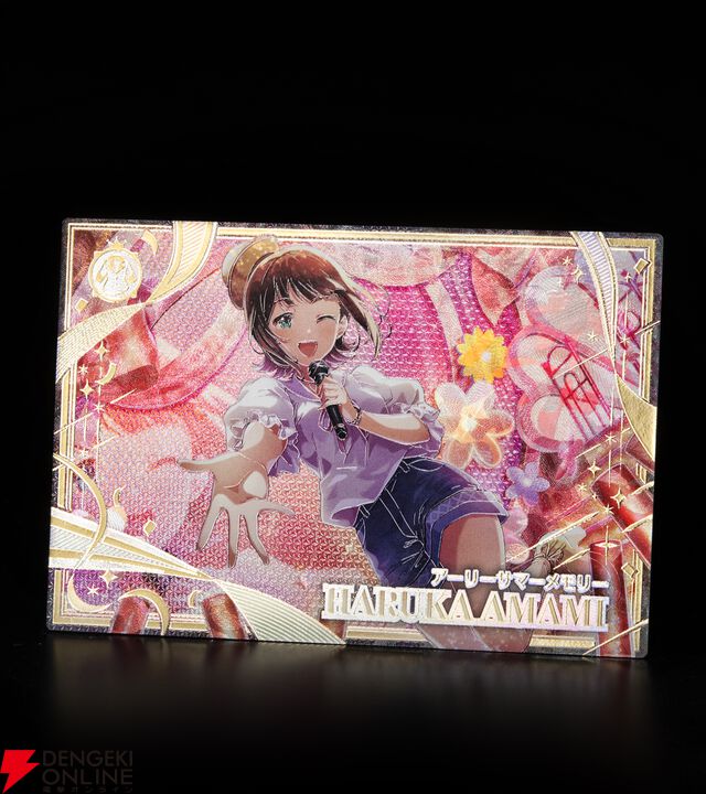 『アイドルマスター TOURS（ツアマス）』