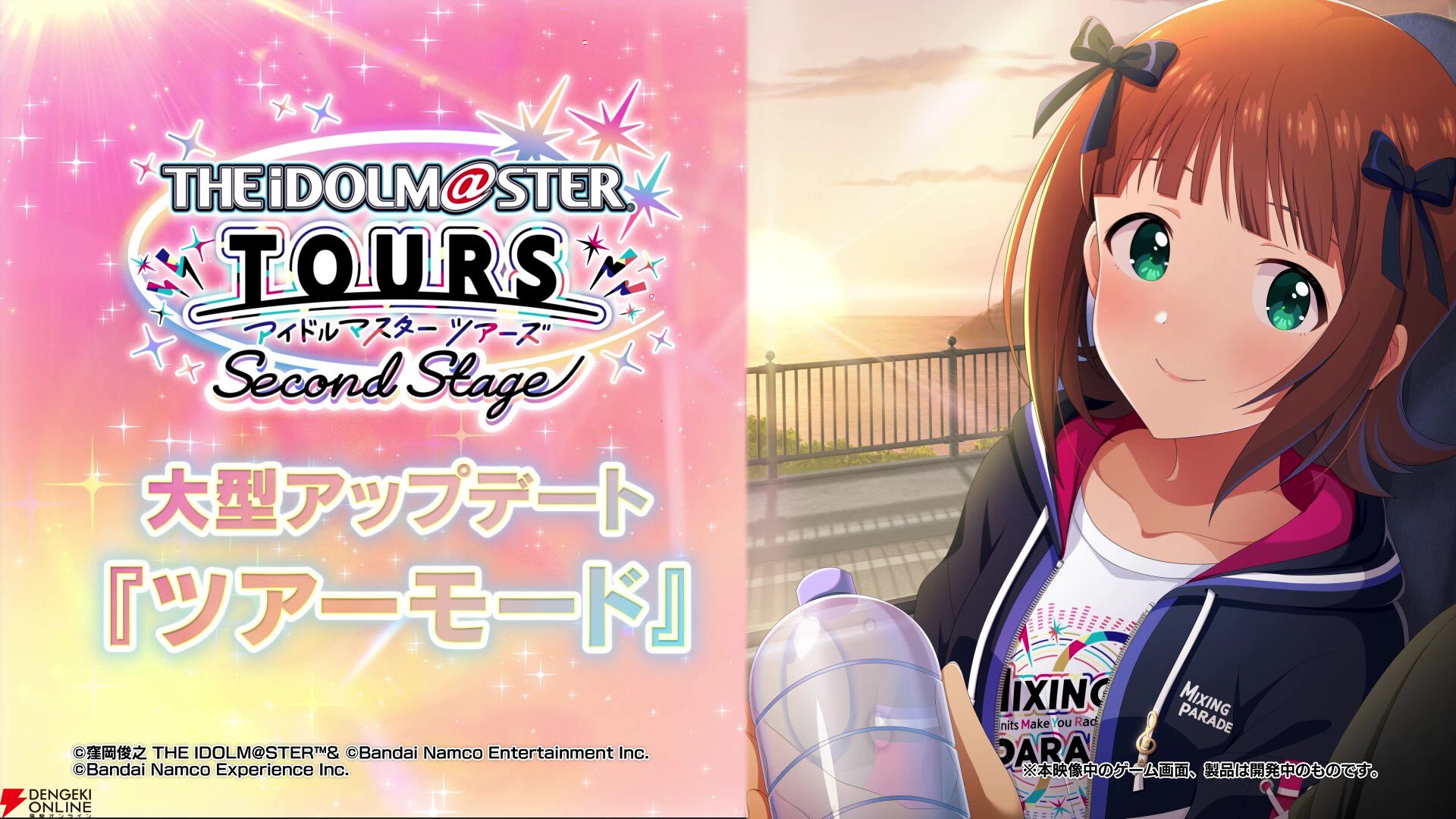 アイドルマスター TOURS】新シリーズが8/6開幕！ 初のオリジナル曲＆UR