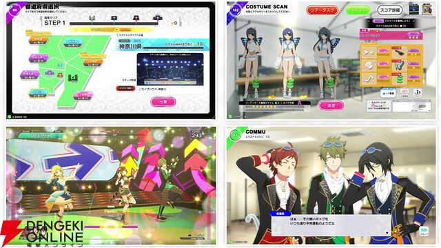 『アイドルマスター TOURS（ツアマス）』