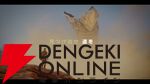 PS5『Dune: Awakening（デューン：アウェイクニング）』