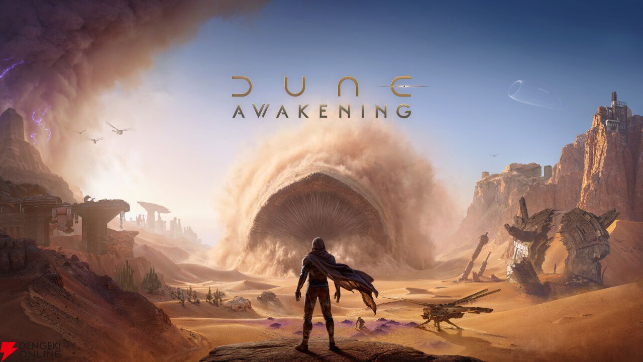 PS5『Dune: Awakening（デューン：アウェイクニング）』