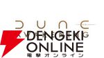 PS5『Dune: Awakening（デューン：アウェイクニング）』