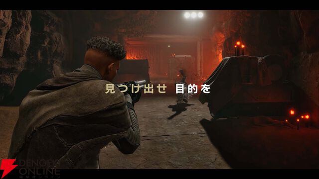 PS5『Dune: Awakening（デューン：アウェイクニング）』