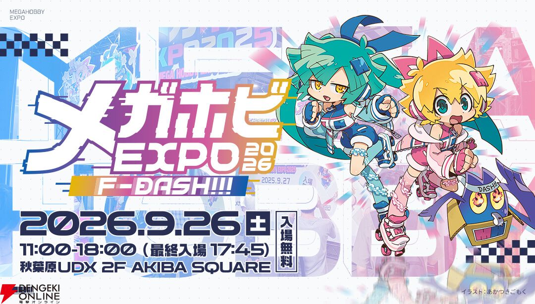 『新世紀GPXサイバーフォーミュラ』