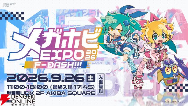 『新世紀GPXサイバーフォーミュラ』