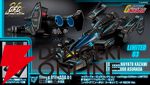 『新世紀GPXサイバーフォーミュラ』