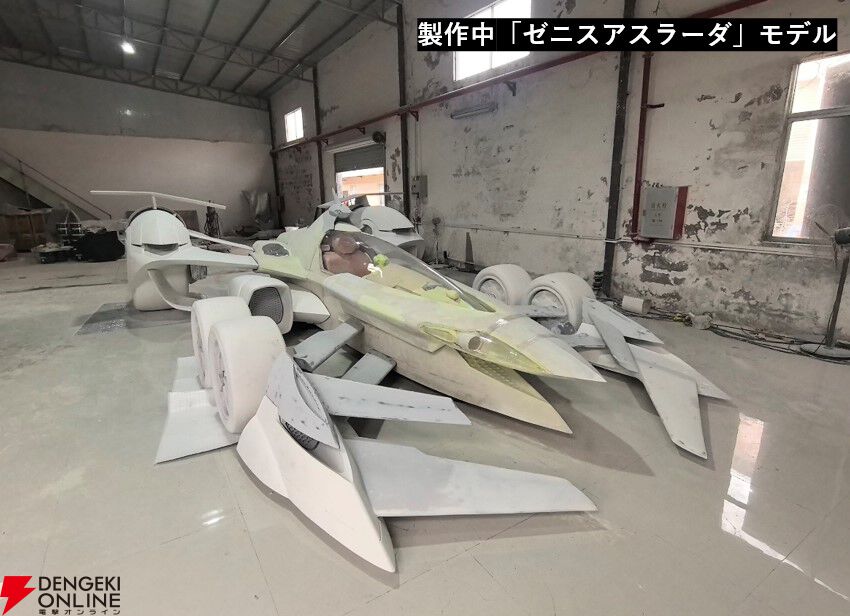 『新世紀GPXサイバーフォーミュラ』