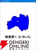 日本全土を群馬県にする『令和もぐんまのやぼう』Steam版が配信開始。令和7年の国勢調査をガチ反映し、PC作業中も“ずっと群馬と一緒”