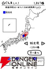 日本全土を群馬県にする『令和もぐんまのやぼう』Steam版が配信開始。令和7年の国勢調査をガチ反映し、PC作業中も“ずっと群馬と一緒”