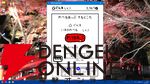 日本全土を群馬県にする『令和もぐんまのやぼう』Steam版が配信開始。令和7年の国勢調査をガチ反映し、PC作業中も“ずっと群馬と一緒”