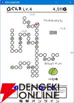 日本全土を群馬県にする『令和もぐんまのやぼう』Steam版が配信開始。令和7年の国勢調査をガチ反映し、PC作業中も“ずっと群馬と一緒”
