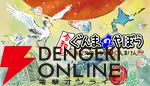 日本全土を群馬県にする『令和もぐんまのやぼう』Steam版が配信開始。令和7年の国勢調査をガチ反映し、PC作業中も“ずっと群馬と一緒”