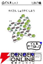 日本全土を群馬県にする『令和もぐんまのやぼう』Steam版が配信開始。令和7年の国勢調査をガチ反映し、PC作業中も“ずっと群馬と一緒”