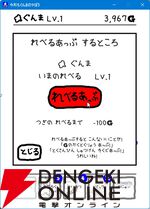日本全土を群馬県にする『令和もぐんまのやぼう』Steam版が配信開始。令和7年の国勢調査をガチ反映し、PC作業中も“ずっと群馬と一緒”