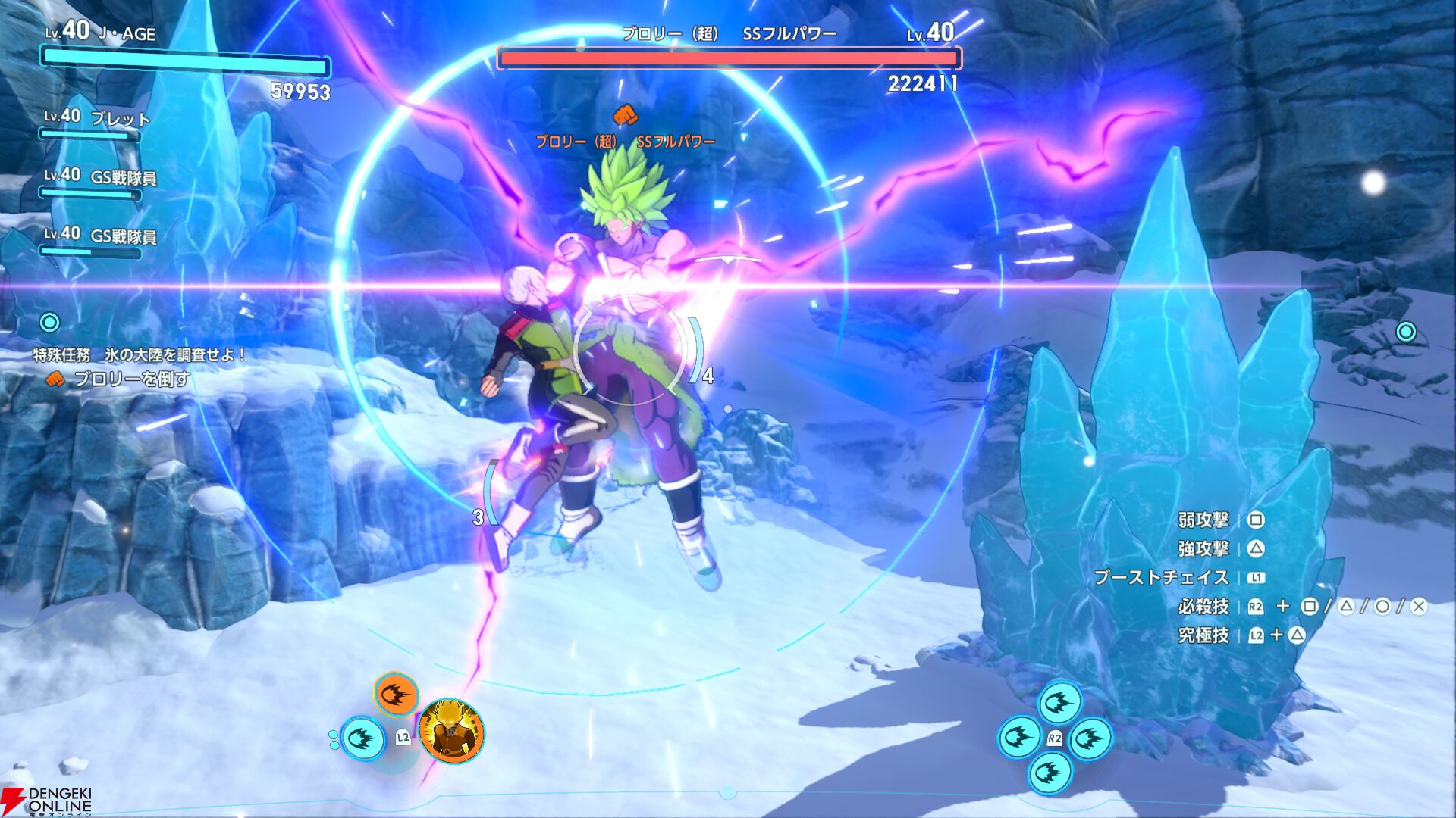 『ドラゴンボール ゼノバース3』