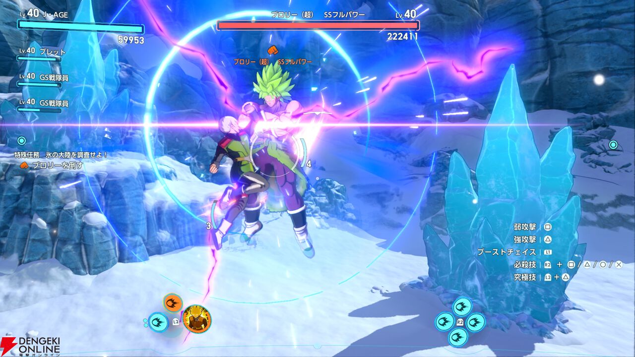 『ドラゴンボール ゼノバース3』