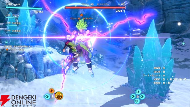 『ドラゴンボール ゼノバース3』
