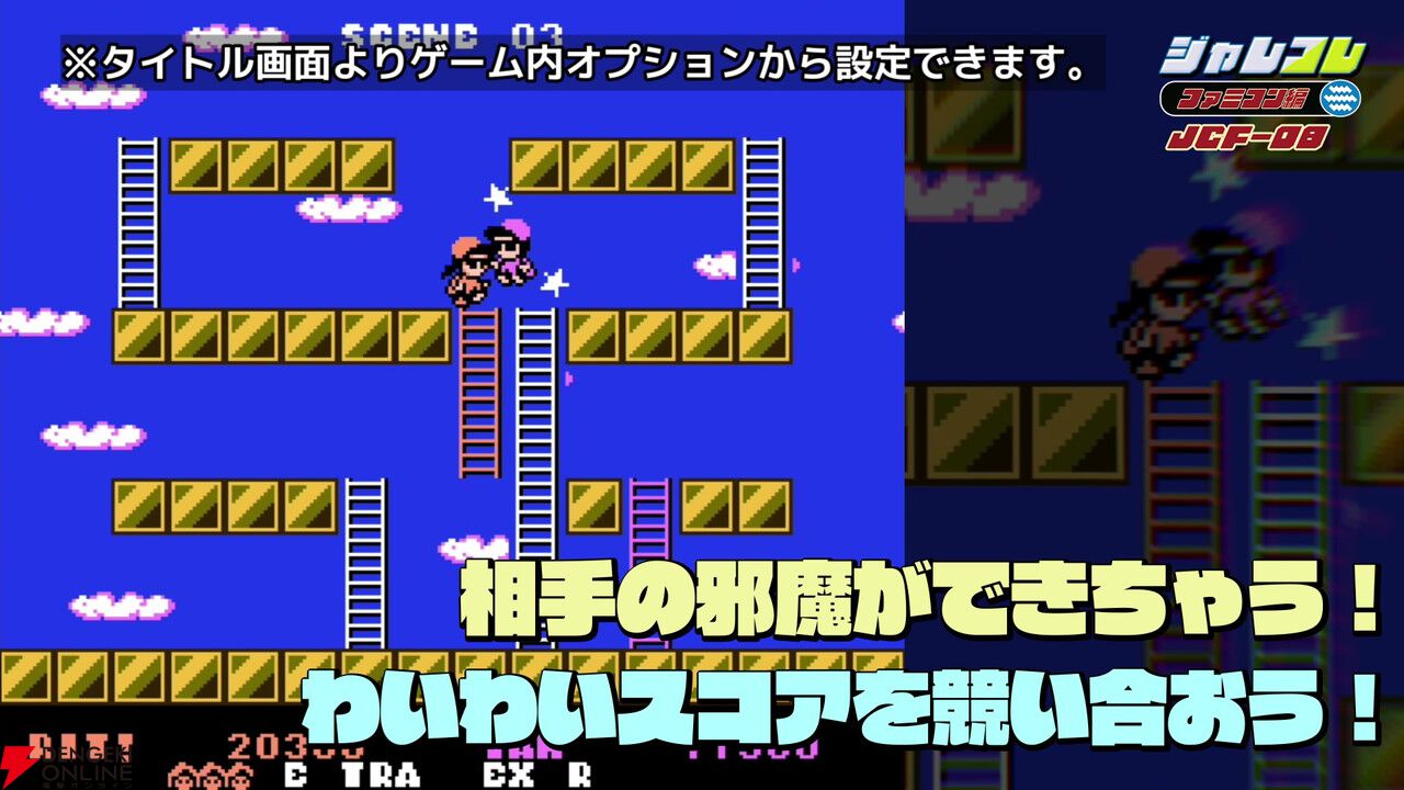 『妖精物語ロッド・ランド』