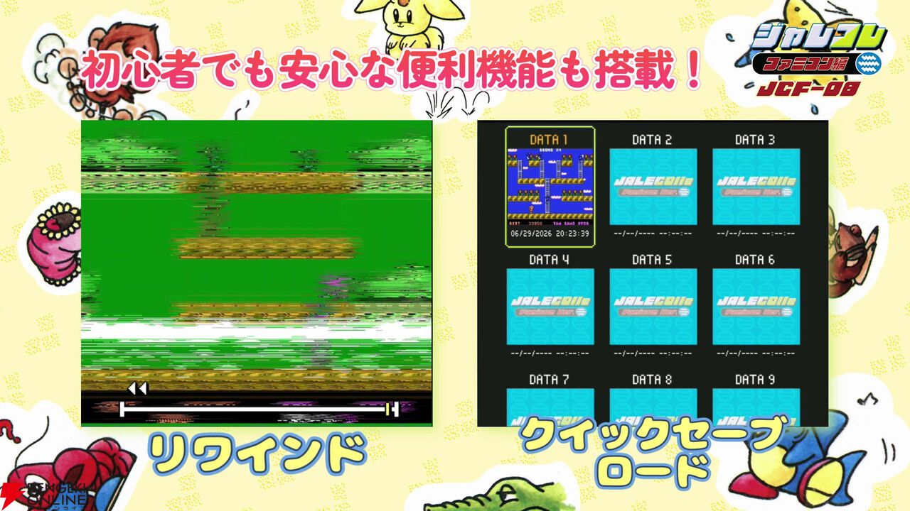 『妖精物語ロッド・ランド』