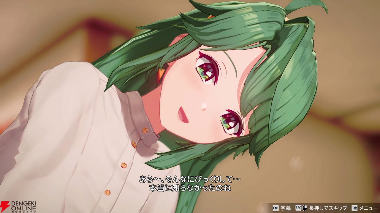 『スーパーリアル麻雀 Venus Returns（スーパーリアル麻雀VR）』