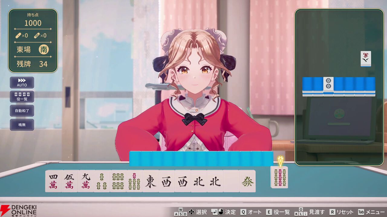 『スーパーリアル麻雀 Venus Returns（スーパーリアル麻雀VR）』