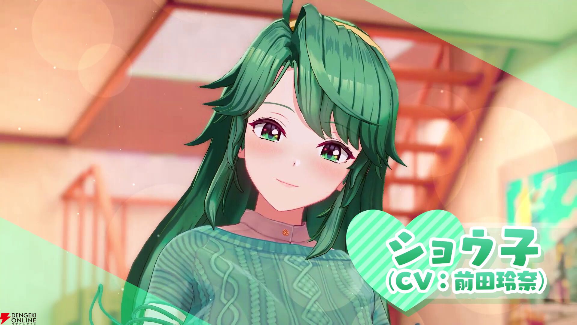 『スーパーリアル麻雀 Venus Returns（スーパーリアル麻雀VR）』